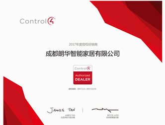 授權經銷商